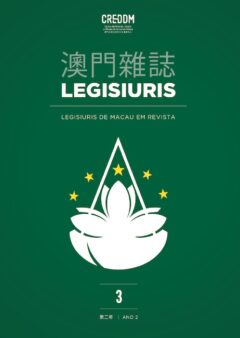 Legisiuris de Macau em Revista, Nº 3