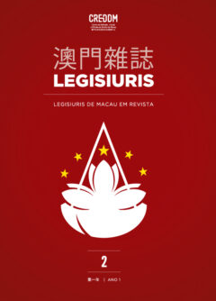 Legisiuris de Macau em Revista, Nº2
