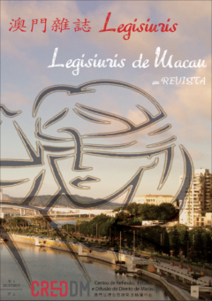 Legisiuris de Macau em Revista, Nº 1