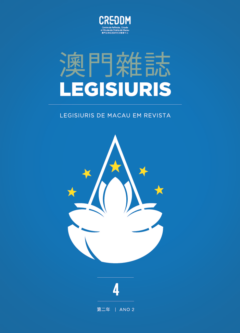 Legisiuris de Macau em Revista, Nº 4