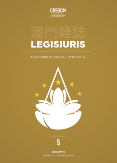 Legisiuris de Macau em Revista Nº5 (Especial Aniversário)
